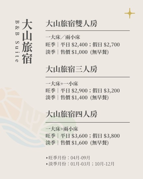 ALL_room_price_26A30_4zsARQ9KVc